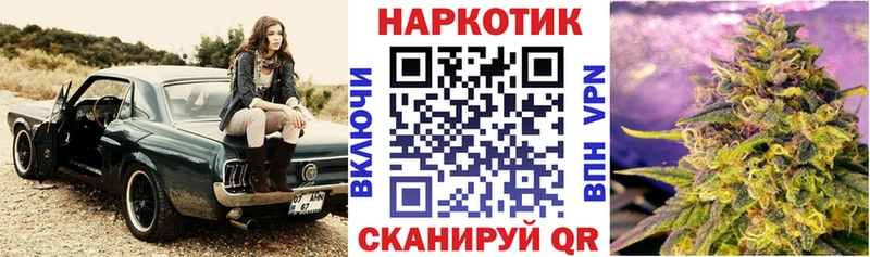 Купить наркотик Каспийск Гашиш Амфетамин Псилоцибиновые грибы МАРИХУАНА COCAIN МЕФ