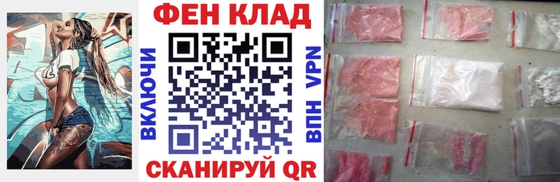 АМФЕТАМИН 98% Каспийск