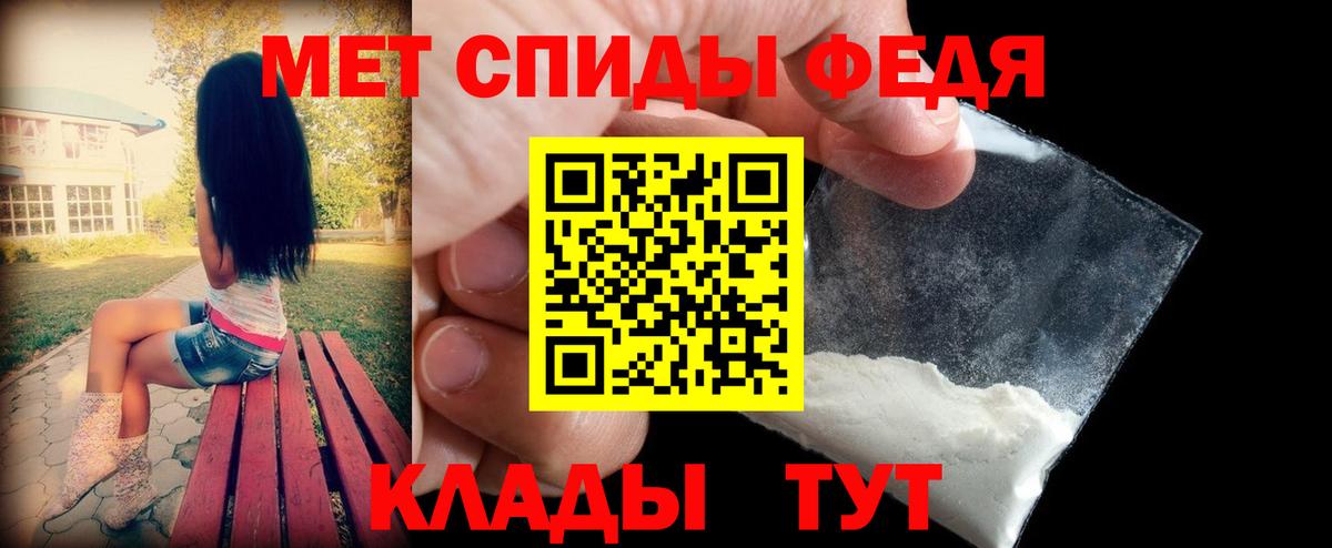АМФЕТАМИН Premium Каспийск