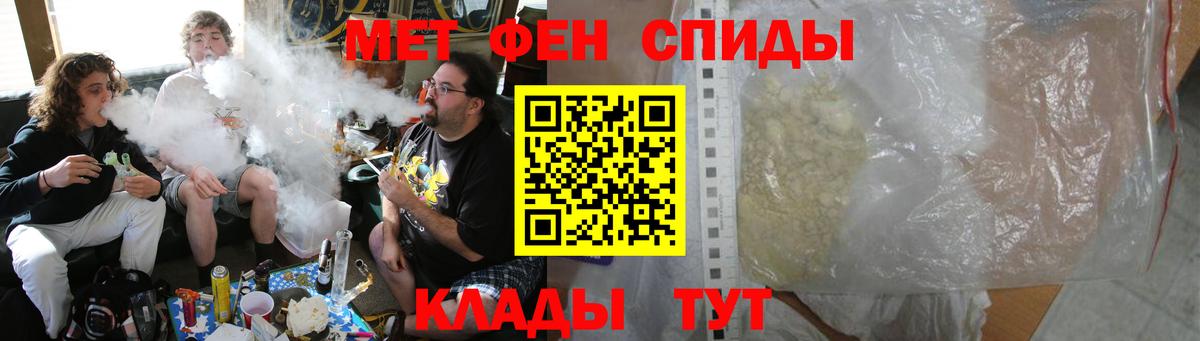 Amphetamine  Вход с VPN  Каспийск  АМФ 97% 