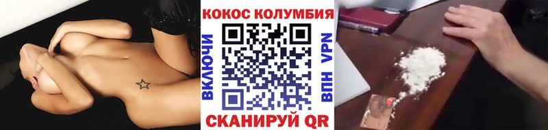КОКАИН Перу  где купить наркоту  Каспийск 