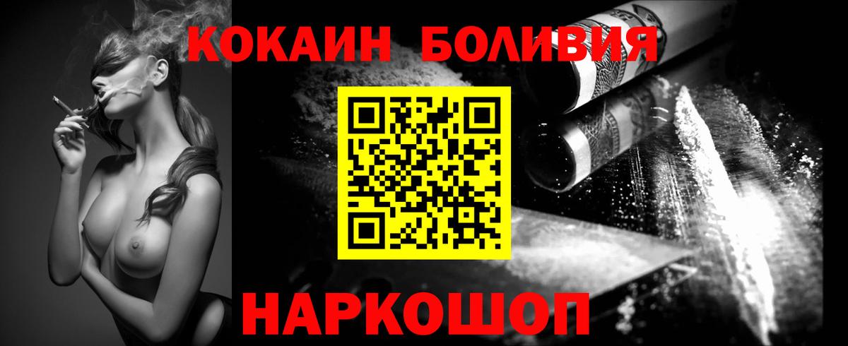 КОКАИН 97% Каспийск