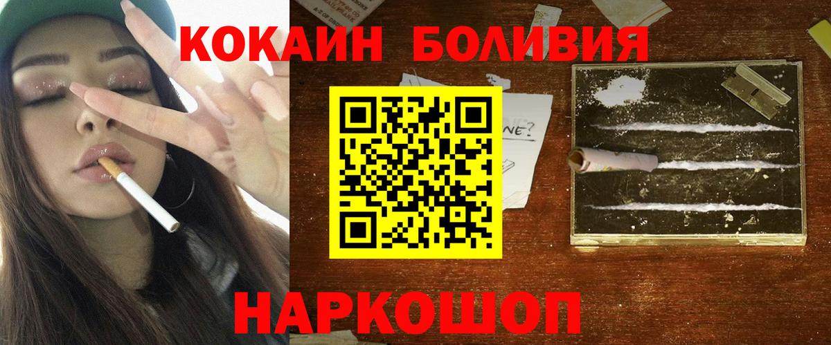 Каспийск  COCAIN FishScale  Вход с VPN  Кокаин  КОКАИН 99% 
