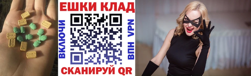 закладки  Каспийск  ЭКСТАЗИ Punisher 