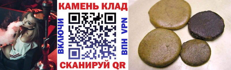 Гашиш гарик  купить  сайты  Каспийск 