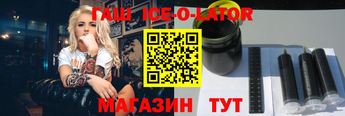 Каспийск  ГАШИШ  Вход с VPN  Гашиш хэш  Гашиш гашик 