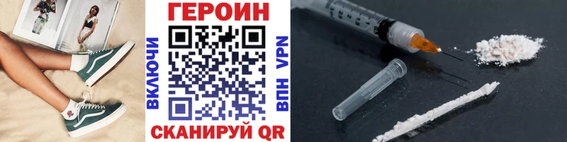 цена наркотик  Каспийск  это Telegram  Героин VHQ 