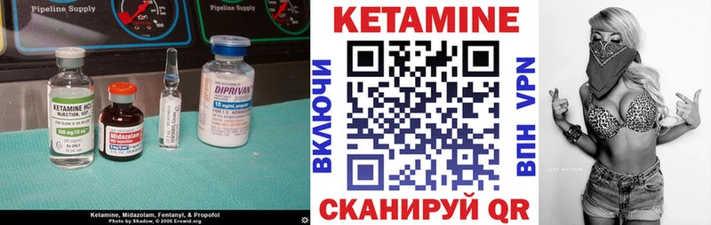как найти закладки  Каспийск  Кетамин ketamine 