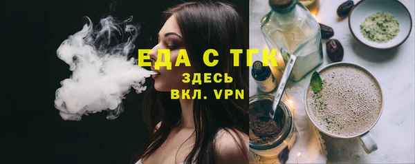 каннабис Аркадак