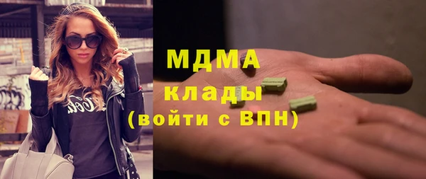 ALPHA PVP Армянск