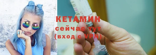 ALPHA PVP Армянск