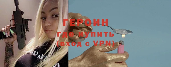 альфа пвп VHQ Балабаново
