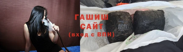 ALPHA PVP Армянск