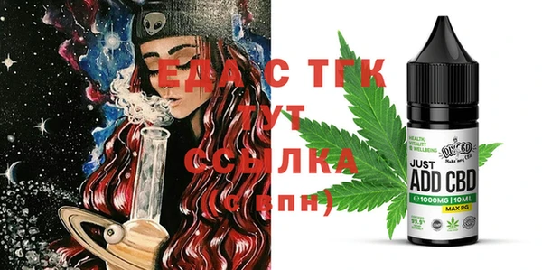 каннабис Аркадак