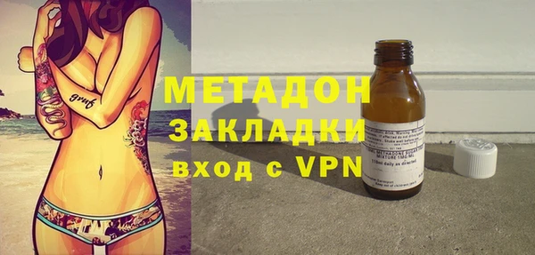 альфа пвп VHQ Балабаново