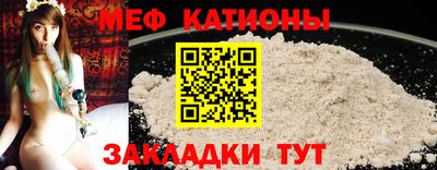 прущая мука Комсомольск-на-Амуре