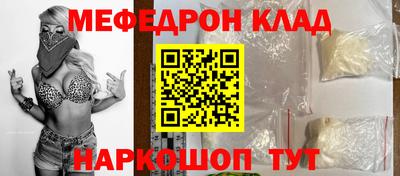 MESCALINE Коммунар
