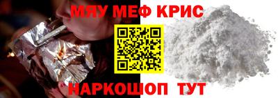 MESCALINE Коммунар