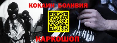 прущая мука Комсомольск-на-Амуре