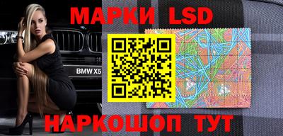 MESCALINE Коммунар