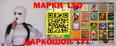 прущая мука Краснознаменск