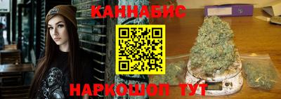 прущая мука Комсомольск-на-Амуре