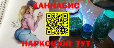 мет Краснокаменск