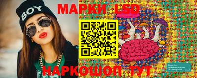прущая мука Комсомольск-на-Амуре