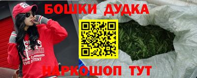 прущая мука Комсомольск-на-Амуре
