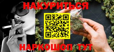 прущая мука Комсомольск-на-Амуре