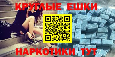 прущая мука Комсомольск-на-Амуре