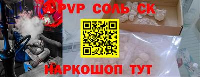 MESCALINE Коммунар