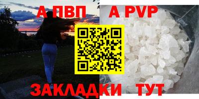 прущая мука Комсомольск-на-Амуре