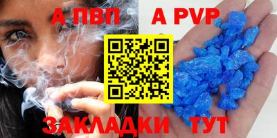 кокс Конаково