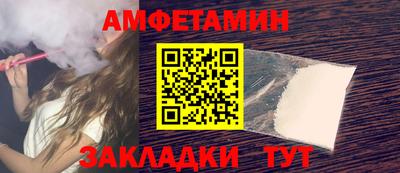 прущая мука Комсомольск-на-Амуре