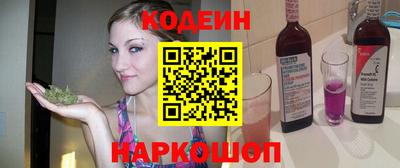 MESCALINE Коммунар