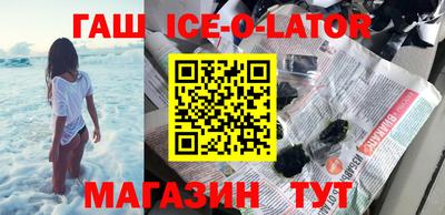 прущая мука Комсомольск-на-Амуре