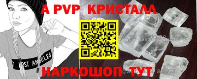 MESCALINE Коммунар