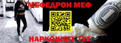 прущая мука Краснознаменск