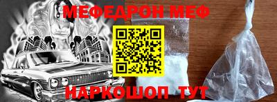 прущая мука Комсомольск-на-Амуре