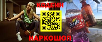 MESCALINE Коммунар