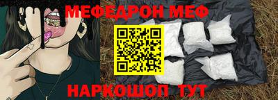 MESCALINE Коммунар