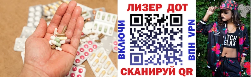купить Каспийск ЛСД экстази ecstasy