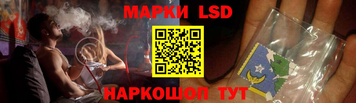 LSD-25 экстази  ЛСД экстази ecstasy  Вход с VPN  Каспийск 