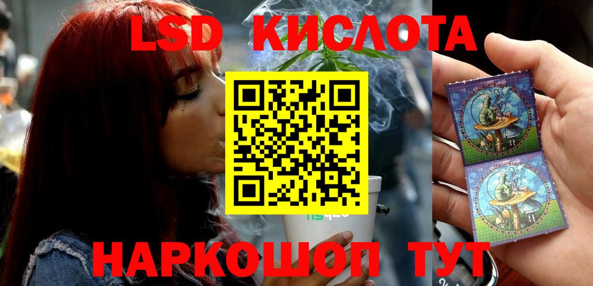 Метамфетамин  Каспийск  Вход с VPN  ГАШ  Кокаин  Метадон  Меф кристаллы  ГАШИШ  Магазин наркотиков  MDMA  Мефедрон  МАРИХУАНА 