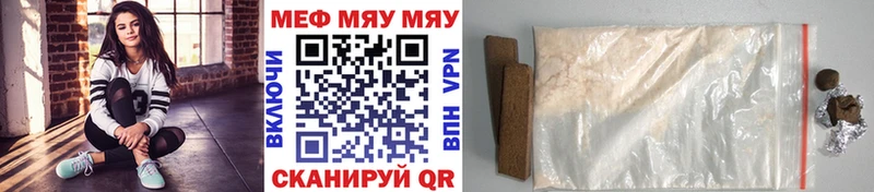 Меф кристаллы  Каспийск 