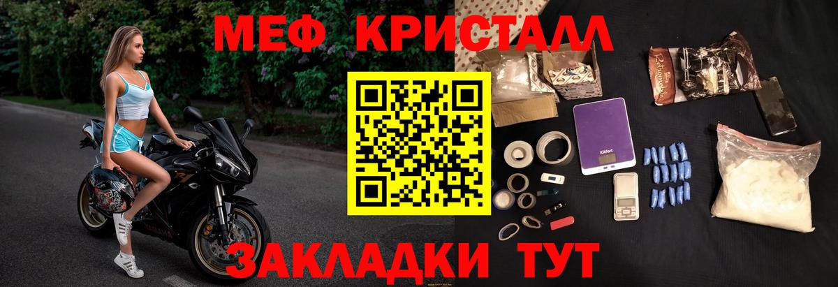 Меф  Каспийск