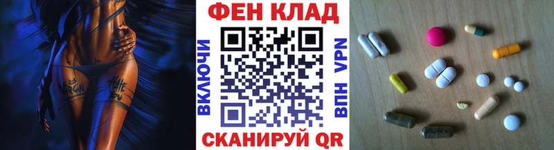Первитин кристалл Каспийск