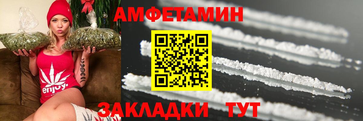 Первитин пудра  Вход с VPN  Каспийск  Первитин пудра 