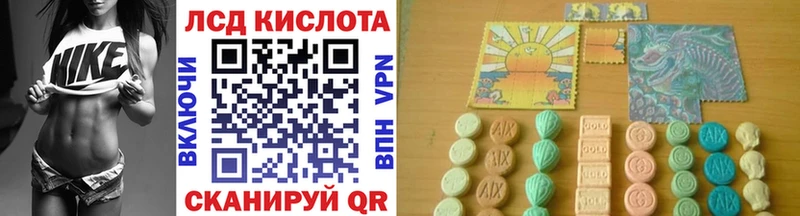 Марки 25I-NBOMe 1500мкг Каспийск